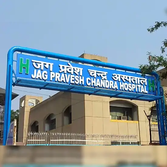 Jag Pravesh Chandra Hospital (JPCH) Empanelled with Ganesh Diagnostic & Imaging Centre
